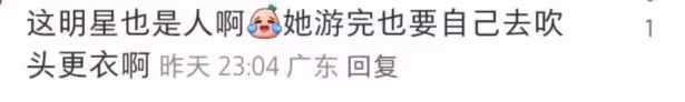 章子怡帶女兒游泳被偶遇,7歲醒醒又長高不少,耐心排隊接地氣