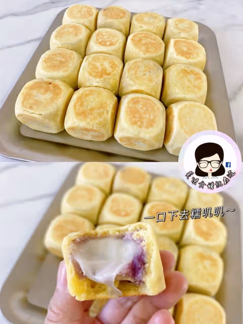 巨巨巨好吃💜芋泥麻薯仙豆糕💜