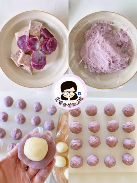 巨巨巨好吃💜芋泥麻薯仙豆糕💜