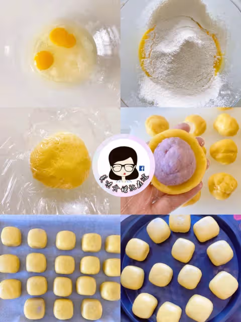 巨巨巨好吃💜芋泥麻薯仙豆糕💜