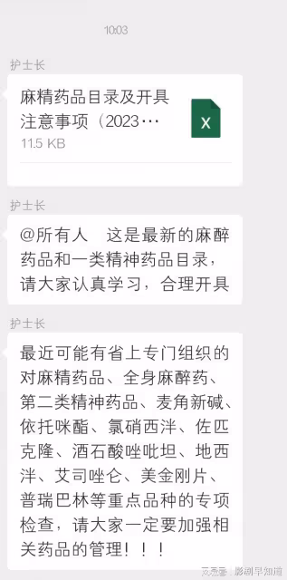 王楚然「觸犯天條」,商務被抵制,新劇被嫌棄