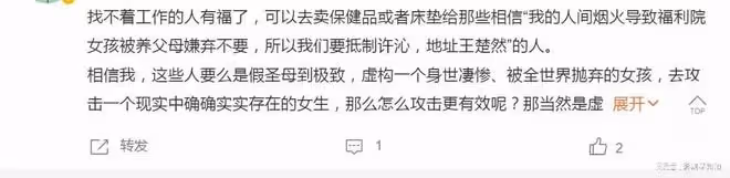 王楚然「觸犯天條」,商務被抵制,新劇被嫌棄
