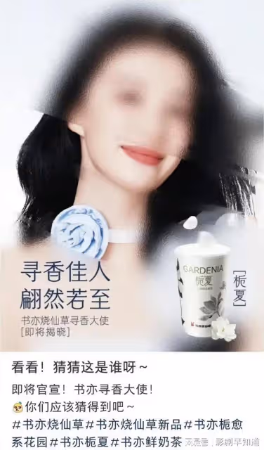 王楚然「觸犯天條」,商務被抵制,新劇被嫌棄