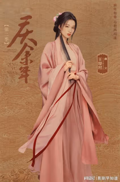 王楚然「觸犯天條」,商務被抵制,新劇被嫌棄