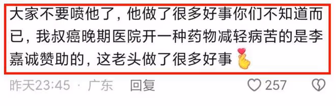 96歲李嘉誠過大壽，連續50年滴酒不沾，現今資產已經超萬億！
