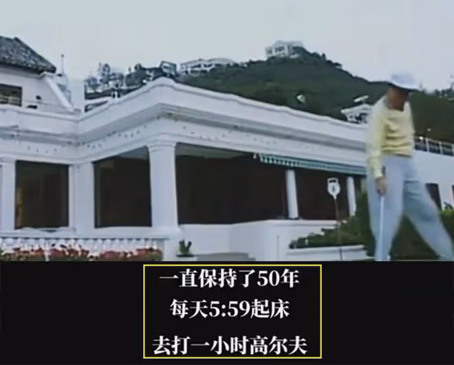 96歲李嘉誠過大壽,連續50年滴酒不沾,現今資產已經超萬億!