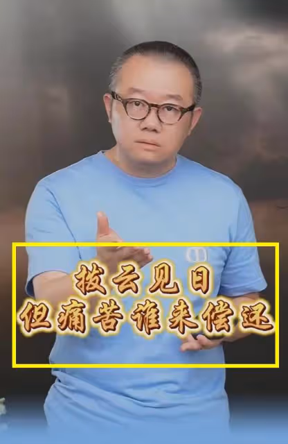 風波不止!塗磊被證清白後再遭網暴,本人身心疲憊直播再發聲!