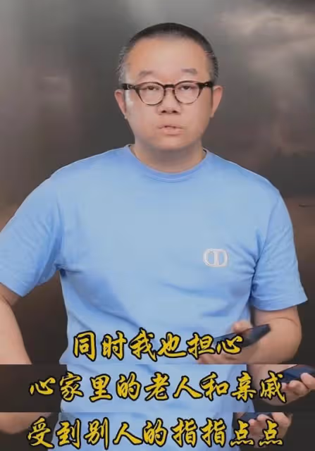 風波不止!塗磊被證清白後再遭網暴,本人身心疲憊直播再發聲!