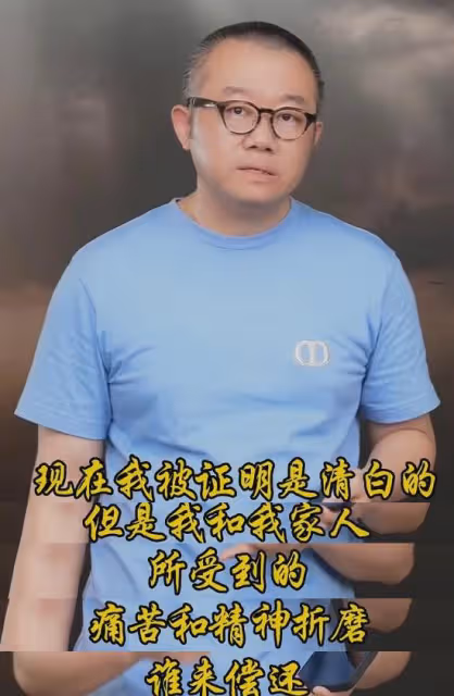 風波不止!塗磊被證清白後再遭網暴,本人身心疲憊直播再發聲!