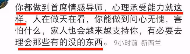 風波不止！塗磊被證清白後再遭網暴，本人身心疲憊直播再發聲！