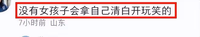 風波不止！塗磊被證清白後再遭網暴，本人身心疲憊直播再發聲！