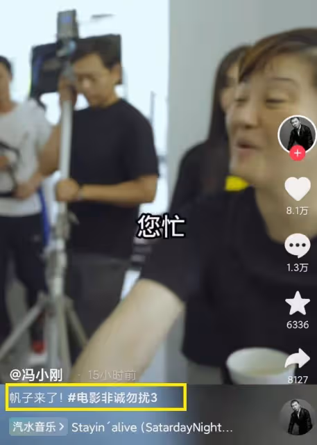 徐帆母女探班馮小剛,給老公按摩還被嫌棄,17歲養女笑容尷尬!