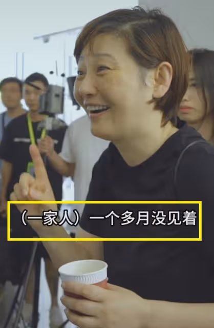徐帆母女探班馮小剛,給老公按摩還被嫌棄,17歲養女笑容尷尬!