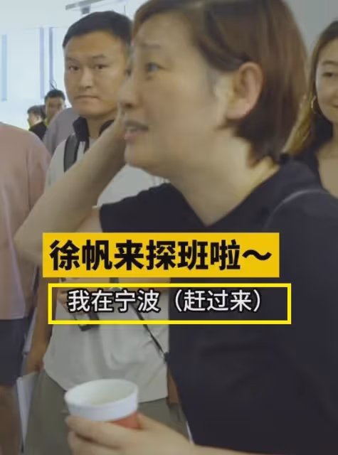 徐帆母女探班馮小剛,給老公按摩還被嫌棄,17歲養女笑容尷尬!