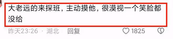 徐帆母女探班馮小剛,給老公按摩還被嫌棄,17歲養女笑容尷尬!