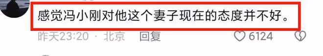 徐帆母女探班馮小剛,給老公按摩還被嫌棄,17歲養女笑容尷尬!