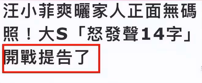 張蘭被大S警告!本人淡定逛街被偶遇,精氣神十足衣品不輸辣妹!