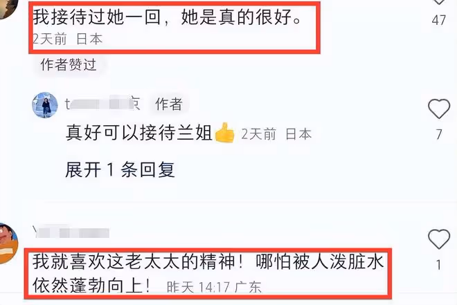 張蘭被大S警告!本人淡定逛街被偶遇,精氣神十足衣品不輸辣妹!
