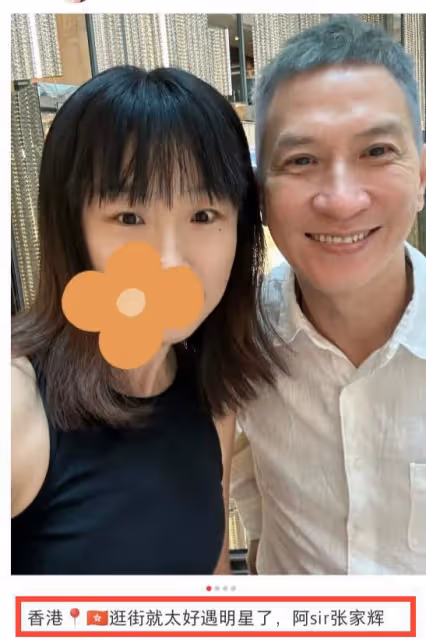58歲張家輝被偶遇,發色張揚、一身皺巴巴,拮据生活疑曝光!