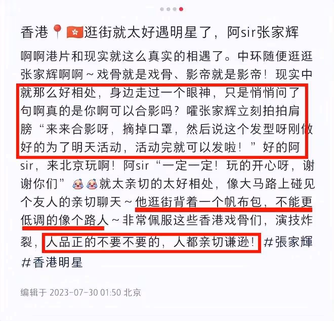 58歲張家輝被偶遇,發色張揚、一身皺巴巴,拮据生活疑曝光!