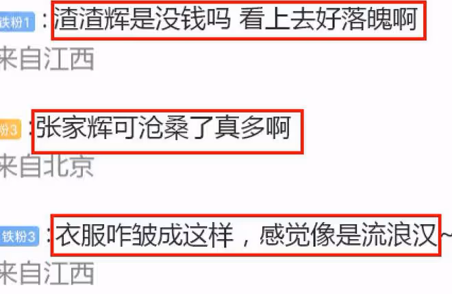 58歲張家輝被偶遇,發色張揚、一身皺巴巴,拮据生活疑曝光!