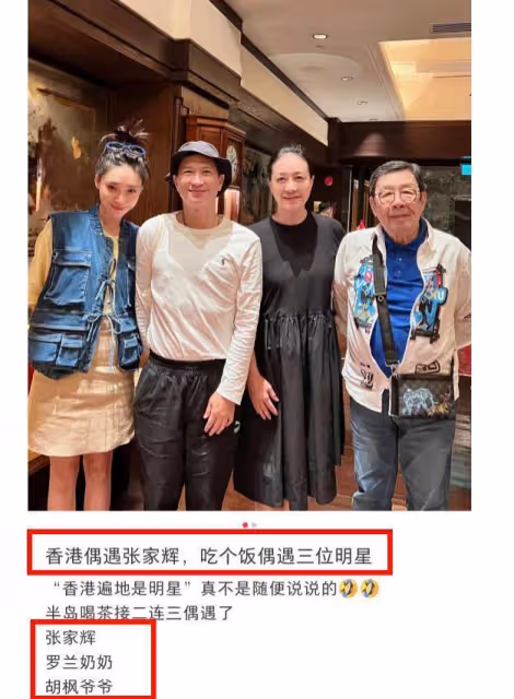 58歲張家輝被偶遇,發色張揚、一身皺巴巴,拮据生活疑曝光!