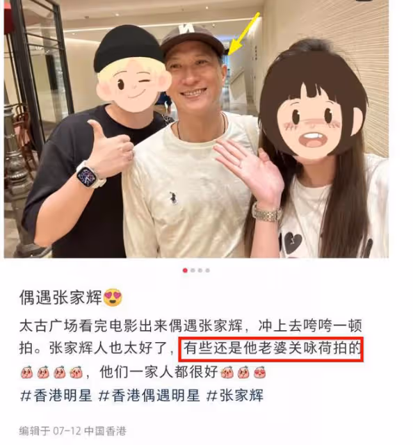 58歲張家輝被偶遇,發色張揚、一身皺巴巴,拮据生活疑曝光!