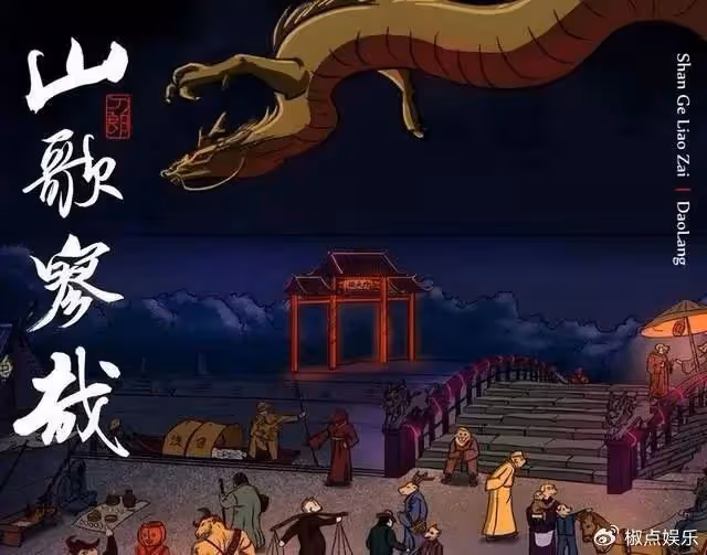 羅剎海市事件升級！那英若起訴，他將面臨巨額賠款，歌曲恐遭下架