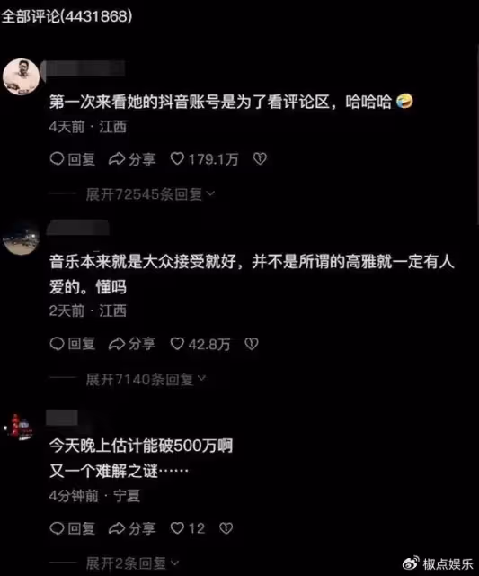 羅剎海市事件升級！那英若起訴，他將面臨巨額賠款，歌曲恐遭下架