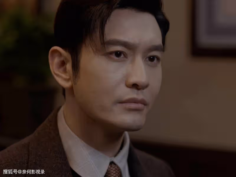 《潛行者》方嘉樹的身份暴露!郭大雨結局註定悲慘