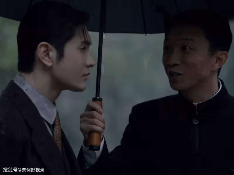 《潛行者》方嘉樹的身份暴露!郭大雨結局註定悲慘