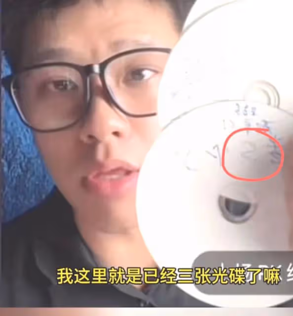 葛斯齊:手上還有大S大瓜!當著幾萬人的面,拿出明晃晃的12G光碟