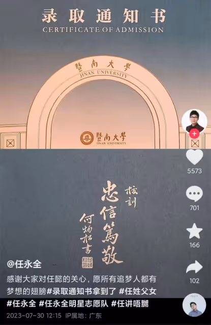 恭喜!廣東台一哥透露女兒被211名校錄取,18歲愛女甜美可愛像爸