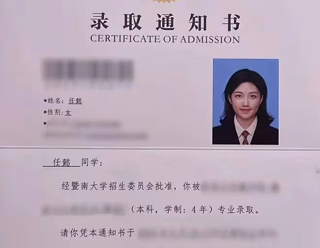 恭喜!廣東台一哥透露女兒被211名校錄取,18歲愛女甜美可愛像爸
