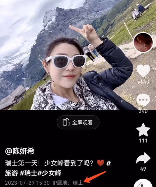 陳妍希帶兒子瑞士度假，6歲小星星玩滑車，和童年陳曉如複製粘貼