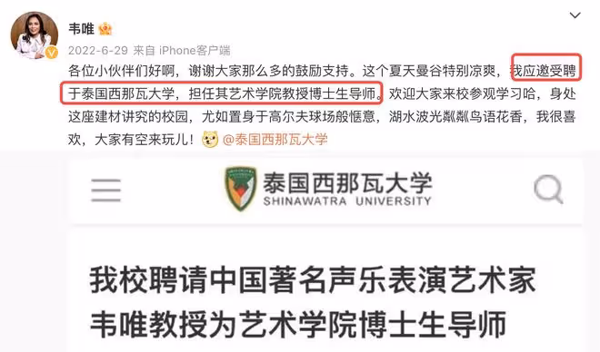 韋唯攜三子聽駐華大使音樂會，與張蘭十指相扣破次元壁，姜昆也在