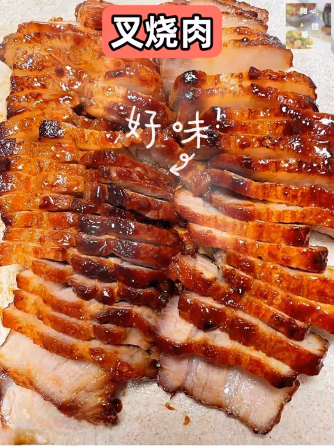 我媽做了十幾年的配方…巨巨巨好吃啊!!