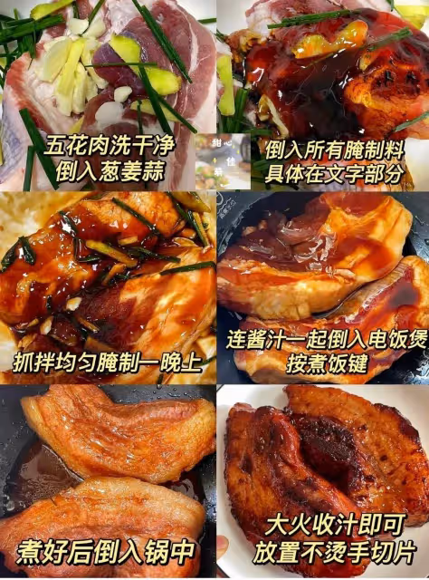 我媽做了十幾年的配方…巨巨巨好吃啊!!