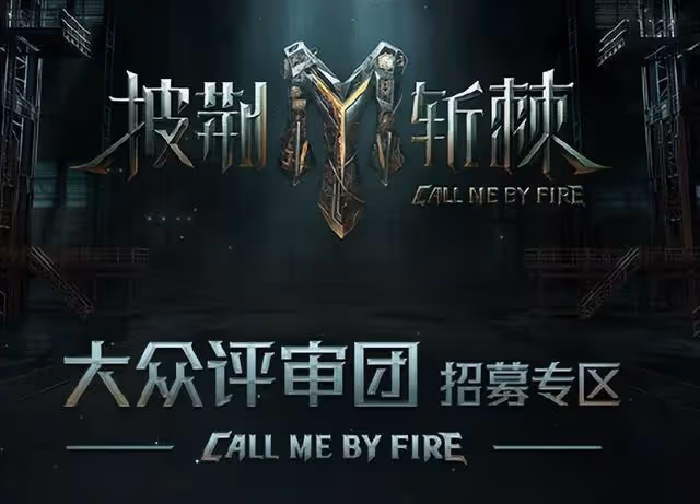 《披荊斬棘3》2公錄製,蘇小玎評論區呼聲高, 鄭嘉穎泛淚感謝粉絲