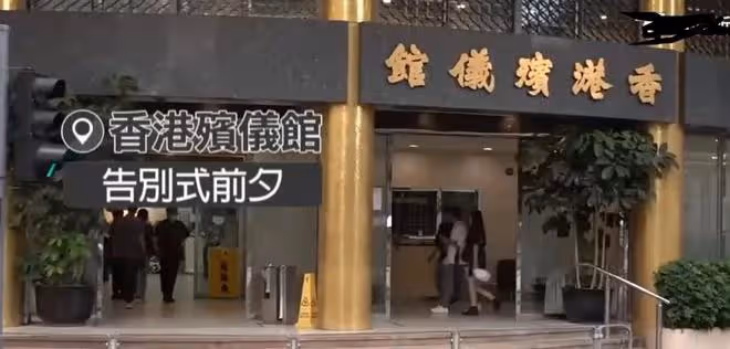李玟喪禮外景曝光：殯儀館前擺滿花籃，粉絲送悼念燈牌