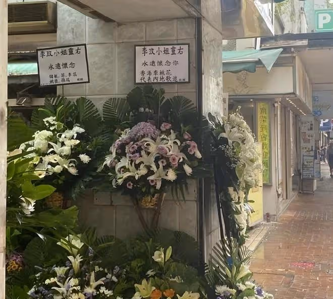 李玟喪禮外景曝光：殯儀館前擺滿花籃，粉絲送悼念燈牌