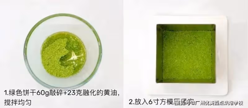 不踩雷的草莓慕斯配方，0基礎也可以學會的高顏值甜品~