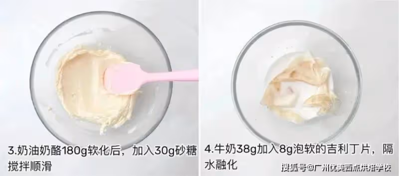 不踩雷的草莓慕斯配方，0基礎也可以學會的高顏值甜品~