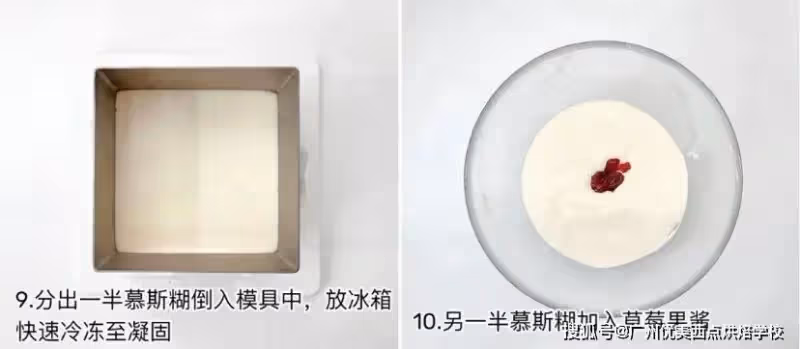 不踩雷的草莓慕斯配方，0基礎也可以學會的高顏值甜品~