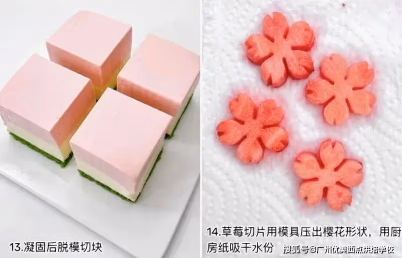 不踩雷的草莓慕斯配方，0基礎也可以學會的高顏值甜品~