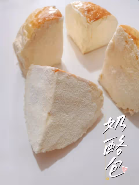 鬆軟微甜奶酪包，滿滿的奶酪超滿足~
