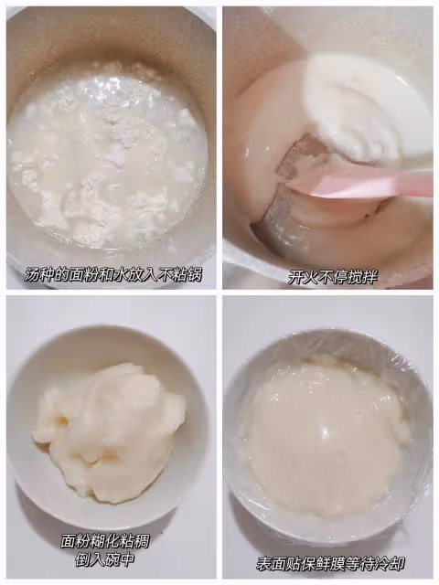 鬆軟微甜奶酪包，滿滿的奶酪超滿足~