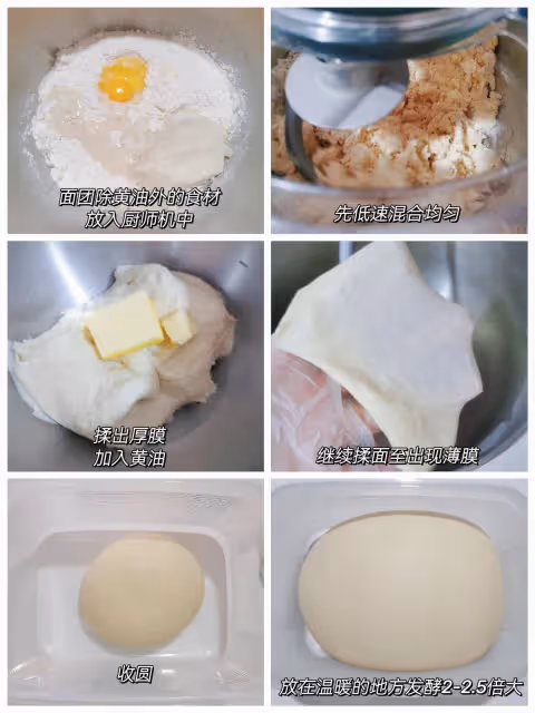 鬆軟微甜奶酪包，滿滿的奶酪超滿足~