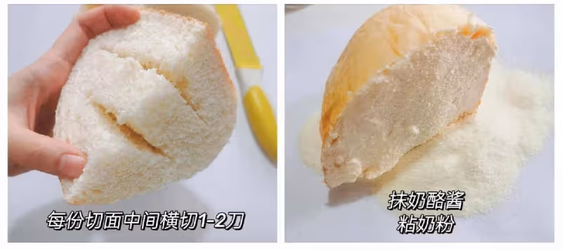 鬆軟微甜奶酪包，滿滿的奶酪超滿足~