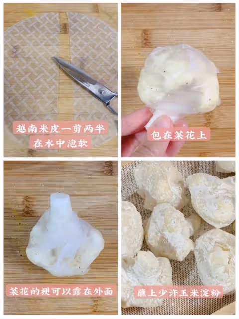 花椰菜這樣紅燒吃不夠‼️比雞翅都嫩‼️💜💜